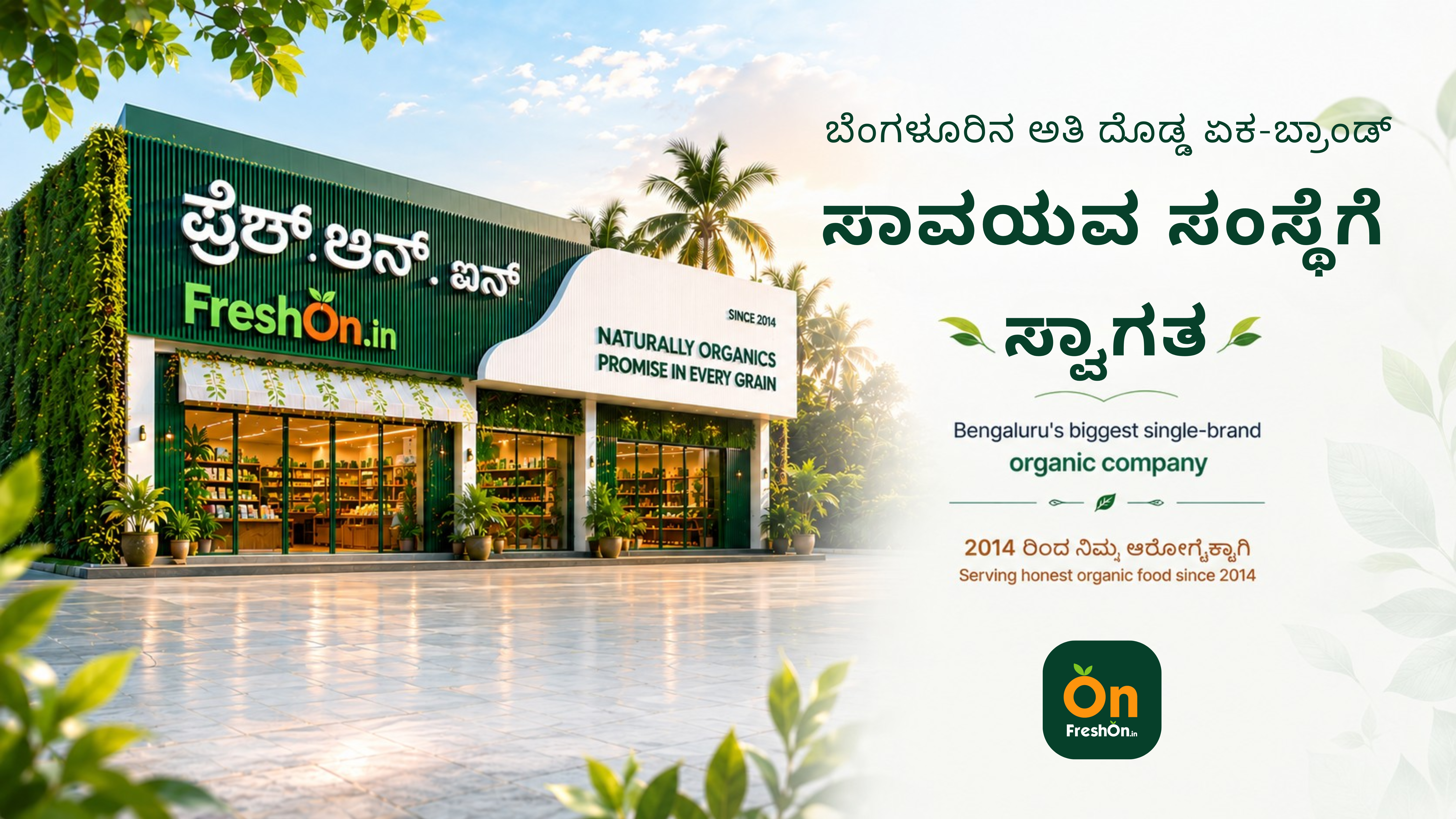 FreshOn flagship storefront in Bengaluru